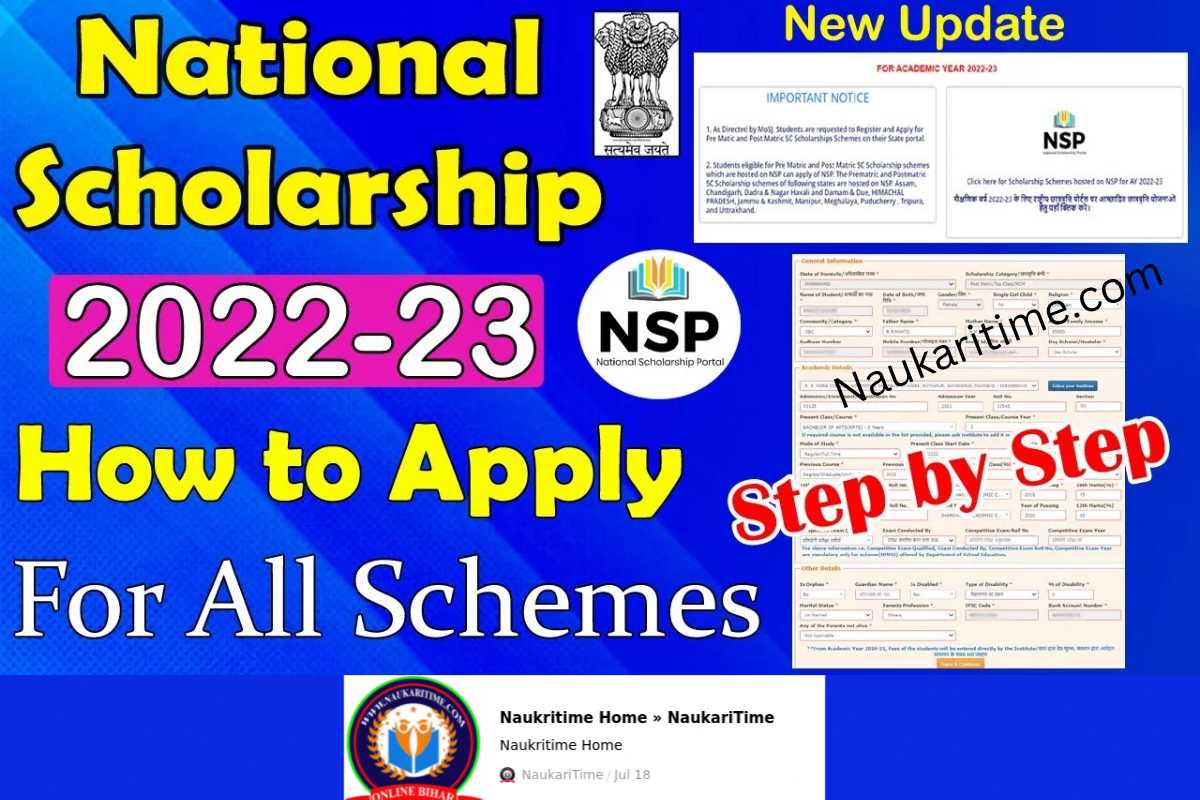 NSP Scholarship Online Apply 2022-23