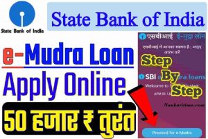 sbi emudra loan apply 1024x683 min