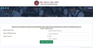 Simultala Awasiya Vidyalaya Admit Card 2023 2 300x156 1