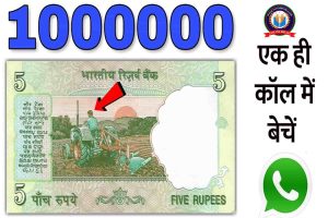 Rare Note : अगर आपको पास यह नोट रहेगे तो आपको मिलेगा 500000 तक।।