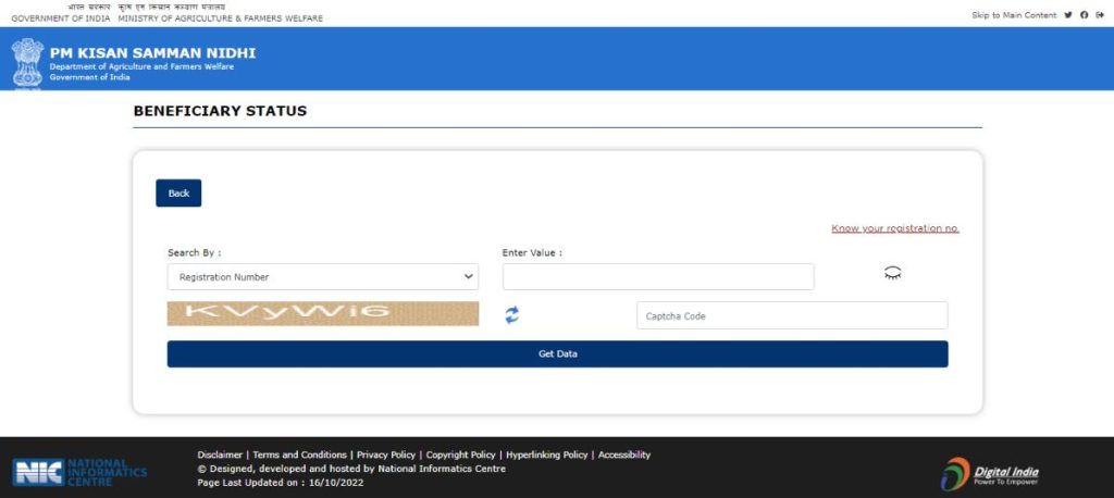 PM Kisan Beneficiary Status Check