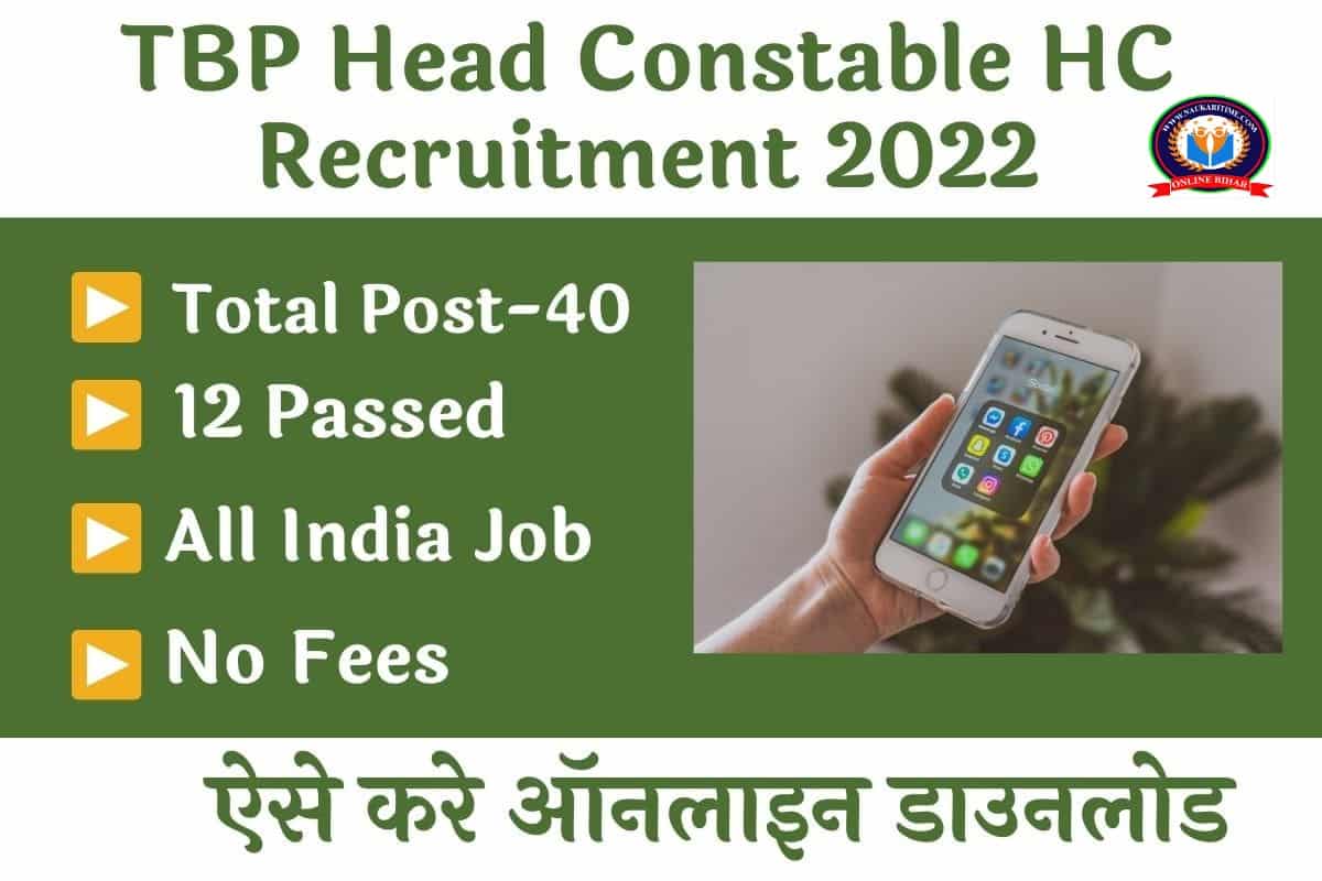 ITBP HC Dresser Veterinary Recruitment 2022