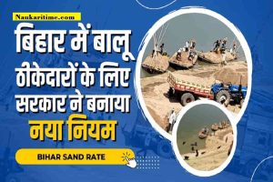 Bihar Sand Ghats