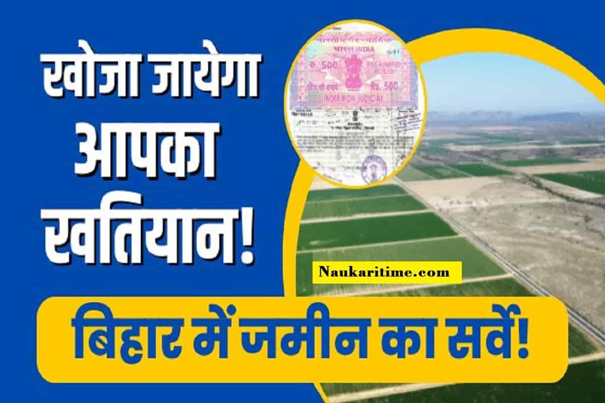 Bihar Sand Ghats: बिहार के 28 जिलों में बालू घाटों के बंदोबस्त की प्रक्रिया अंतिम दौर में है। कुछ जिलों में 10 से 11 अक्टूबर के बीच टेंडर को अंतिम रूप दिया जाएगा तो कुछ जिलों में यह प्रक्रिया 17-20 अक्टूबर के बीच पूरी होगी। इस बीच खान एवं भू-तत्व विभाग ने ठीकेदारों के लिए बालू ढुलाई के नियम और सख्त कर दिए हैं।