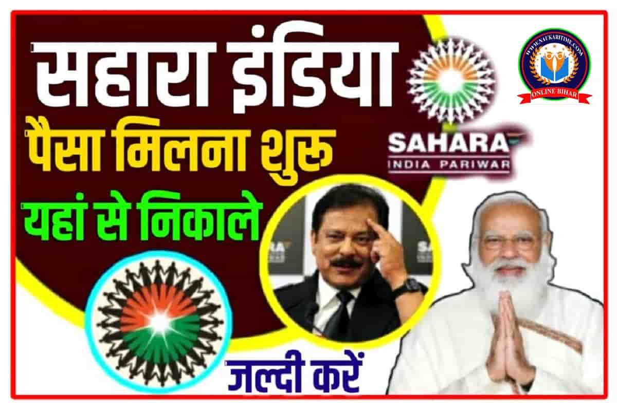 Latest News Sahara India 2022