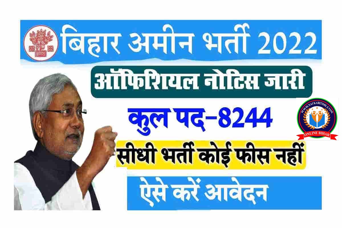 Bihar Amin Vacancy 2022 Online Apply For 8244 Post