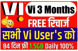 Vi Free Recharge