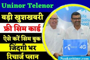 Uninor Telenor 4G Sim Book 2022