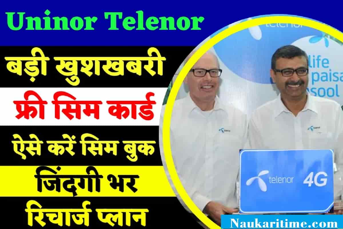 Uninor Telenor 4G Sim Book 2022