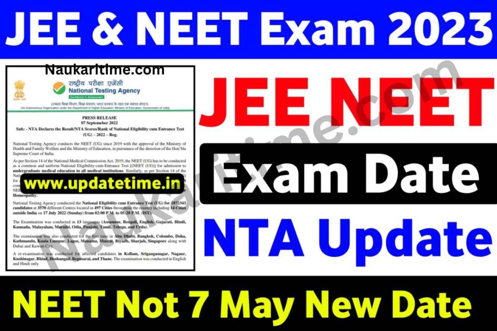 JEE NEET Exam Date 2023