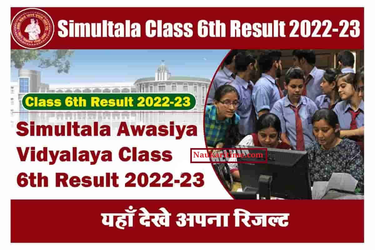 Simultala Awasiya Vidyalaya Class 6th Result 2022-23