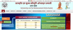 Up Scholarship Status Kaise Check Kare 1024x423 1