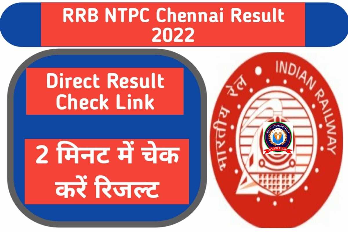 RRB NTPC Chennai Result 2022