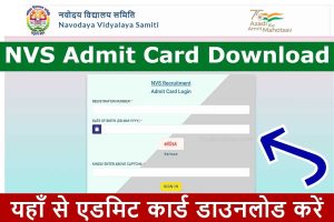 NVS TGT PGT Admit Card 2022