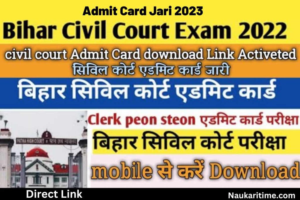 Bihar Civil Court Admit Card Jari 2023