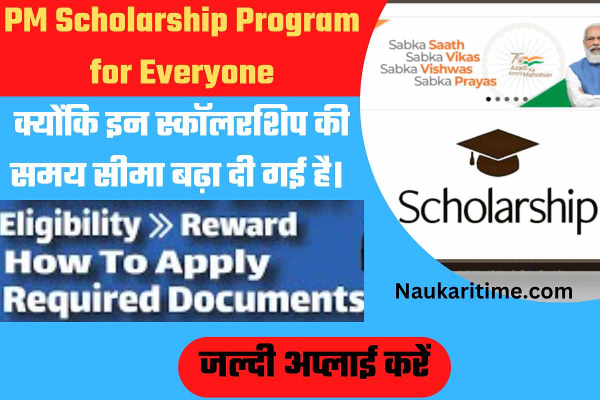 PM Scholarship Program for Everyone