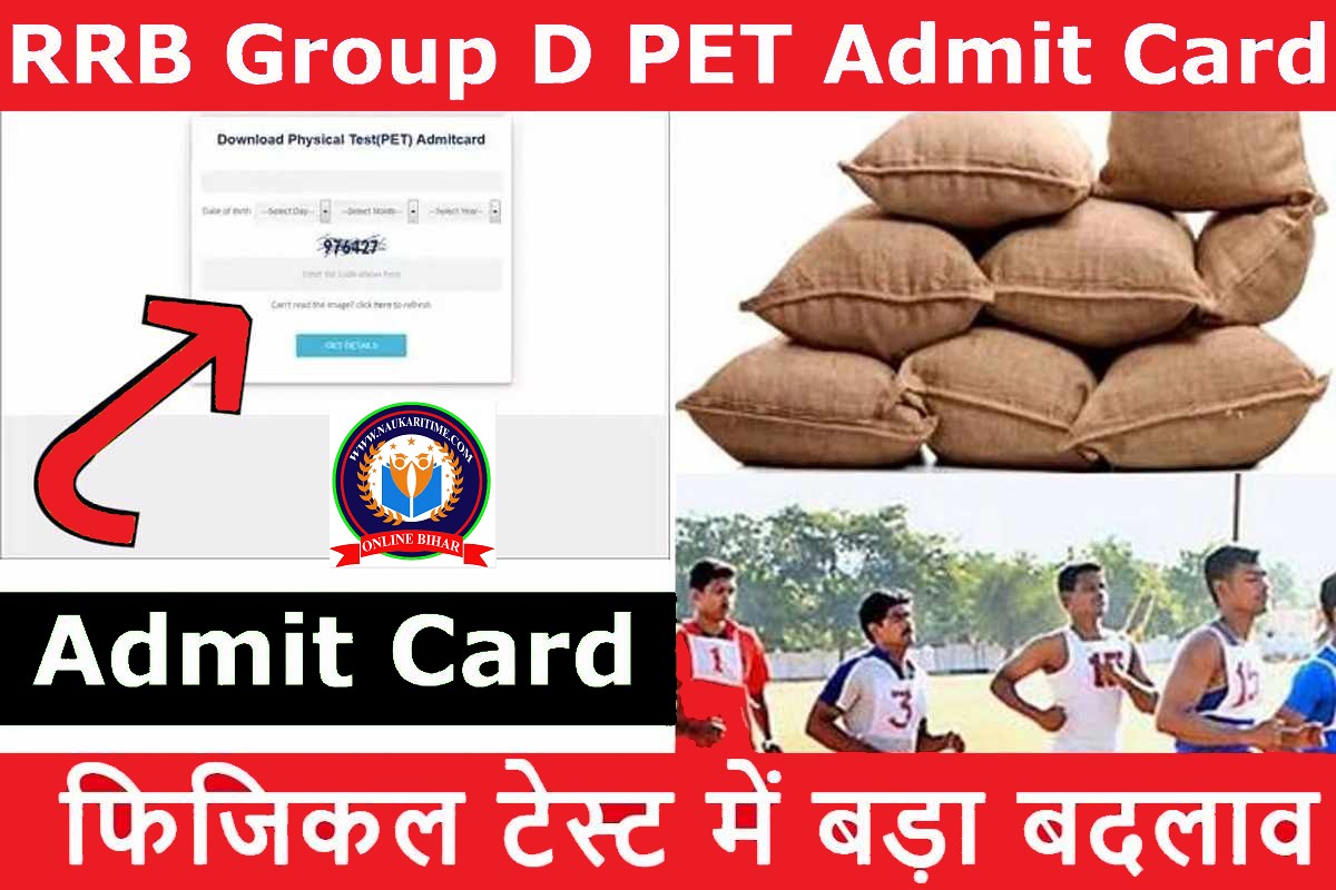 Railway Group D PET Admit Card