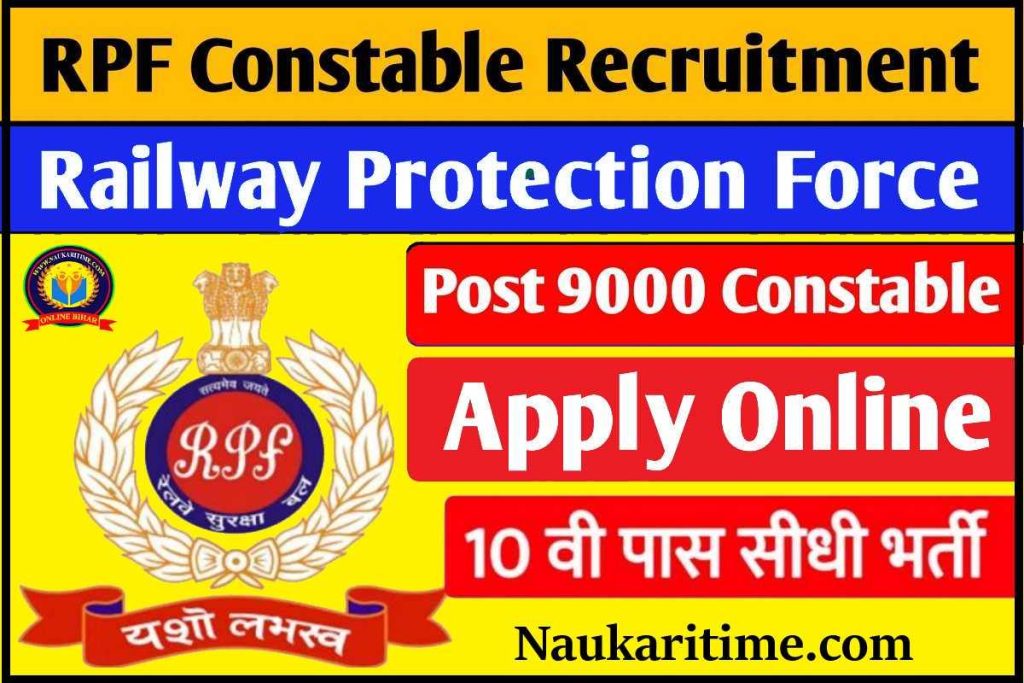 Railway RPF Constable New Bharti 2023