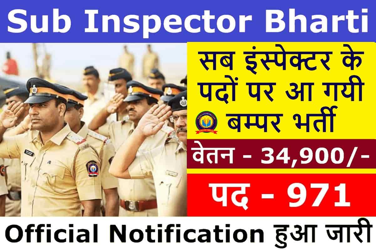 Sub Inspector Bharti 2023