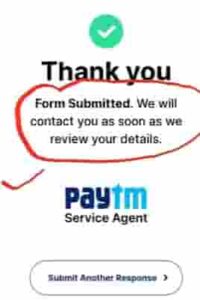 paytm min 1 min min 200x300 1