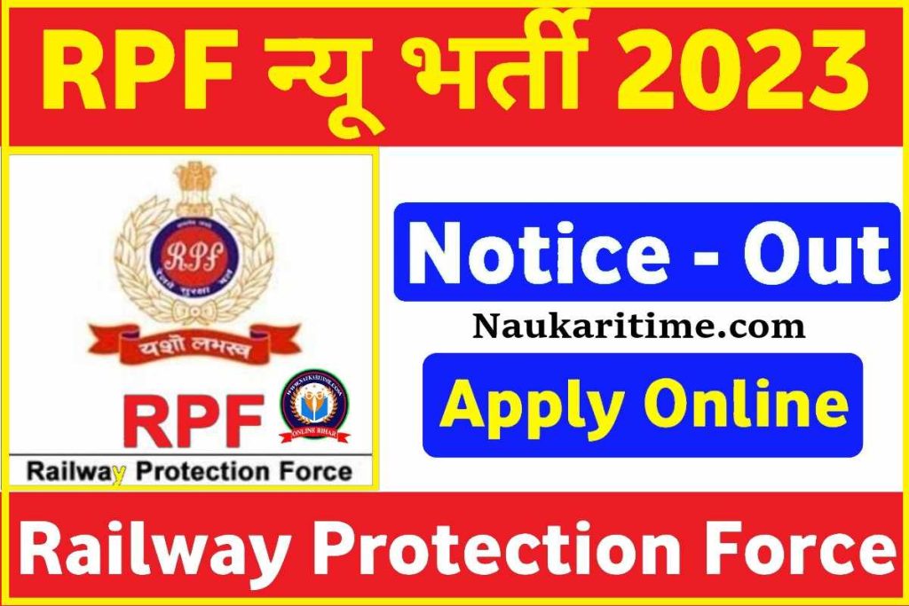 RPF Constable Recruitment 2023