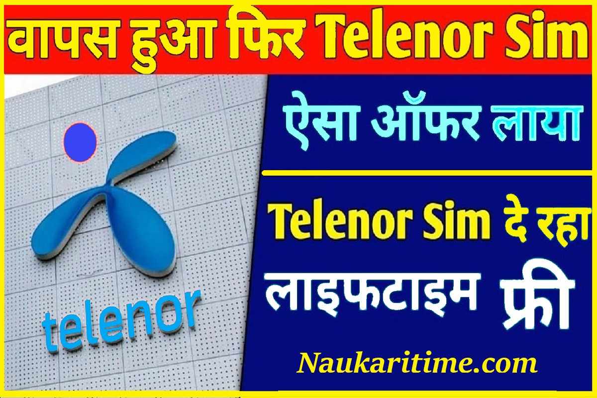 Uninor Telenor Sim