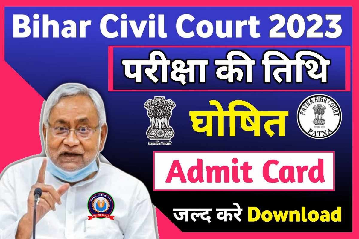 Bihar Civil Court Final Exam Date Announced 2023