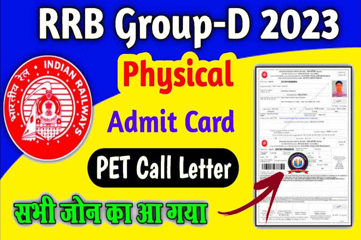 RRB Group D PET Admit Card 2023