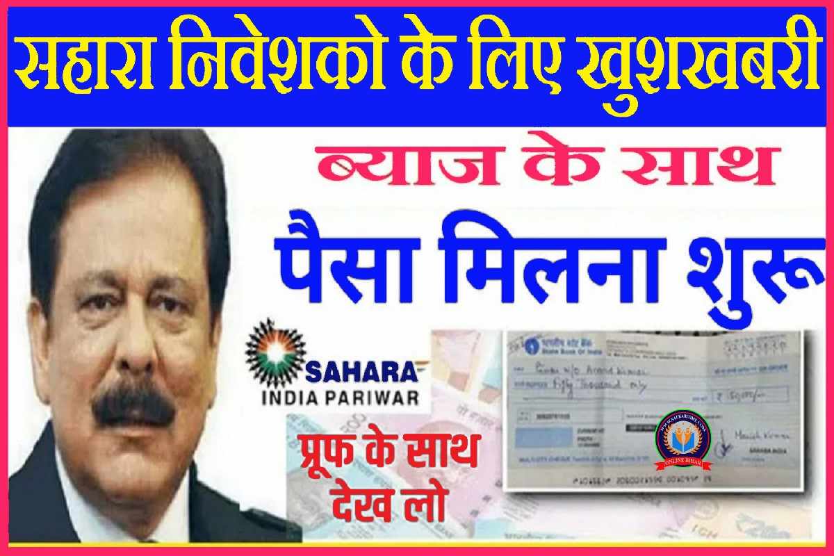 Latest news Sahara India 2023