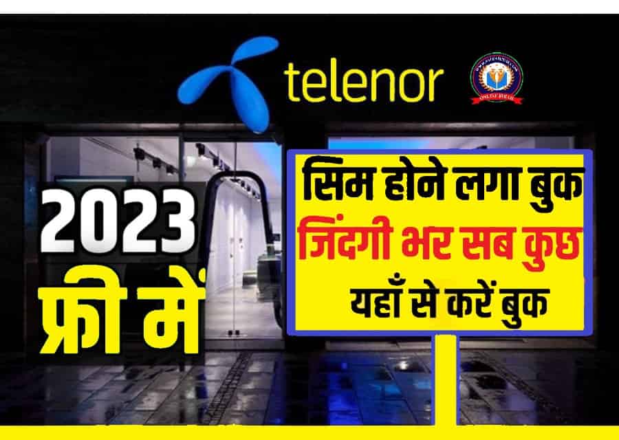 Telenor Uninor Sim Book 2023