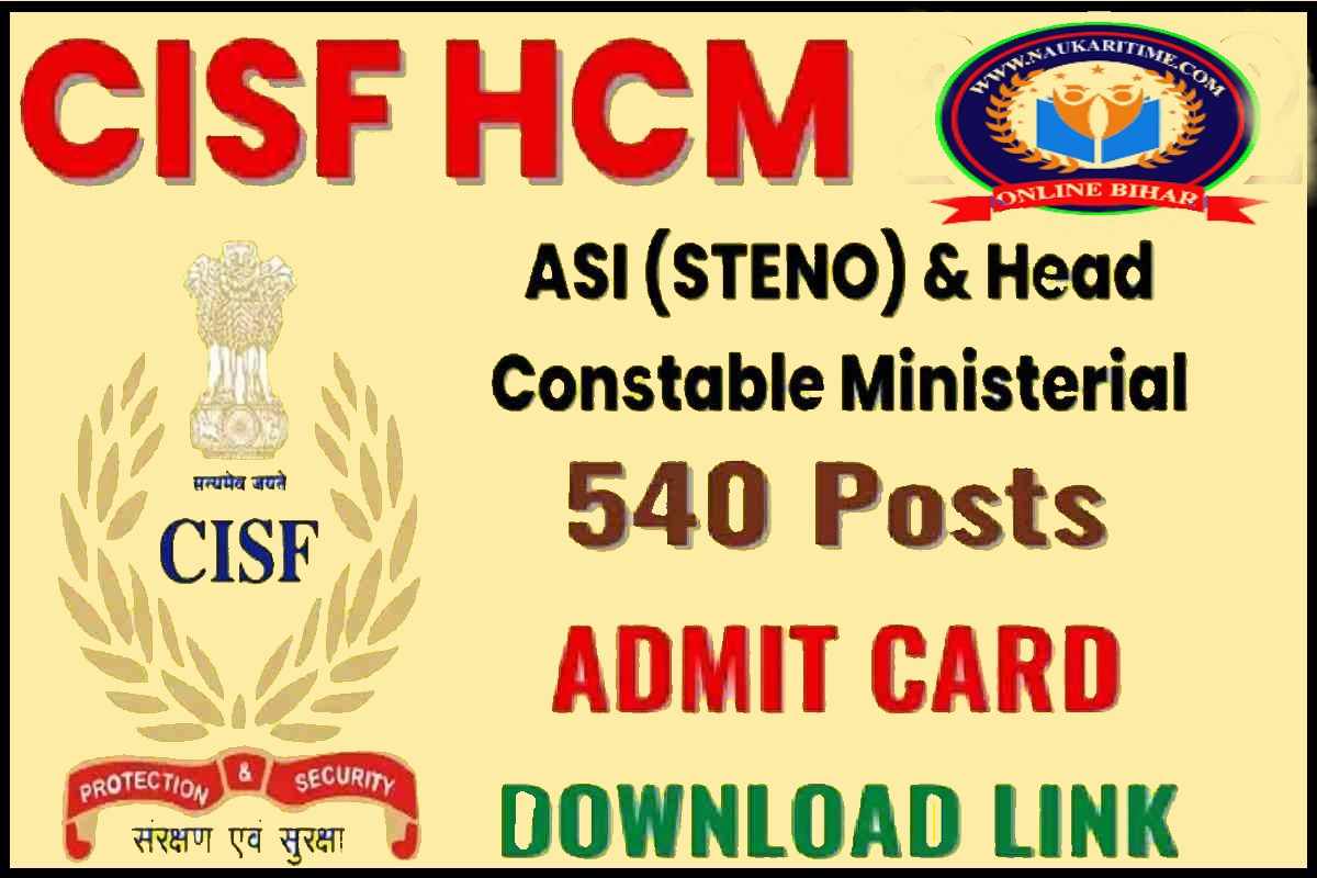 CISF HCM Admit Card