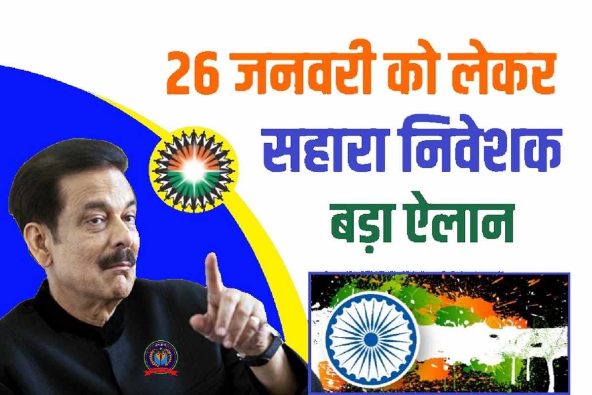 Sahara Pariwar 2023