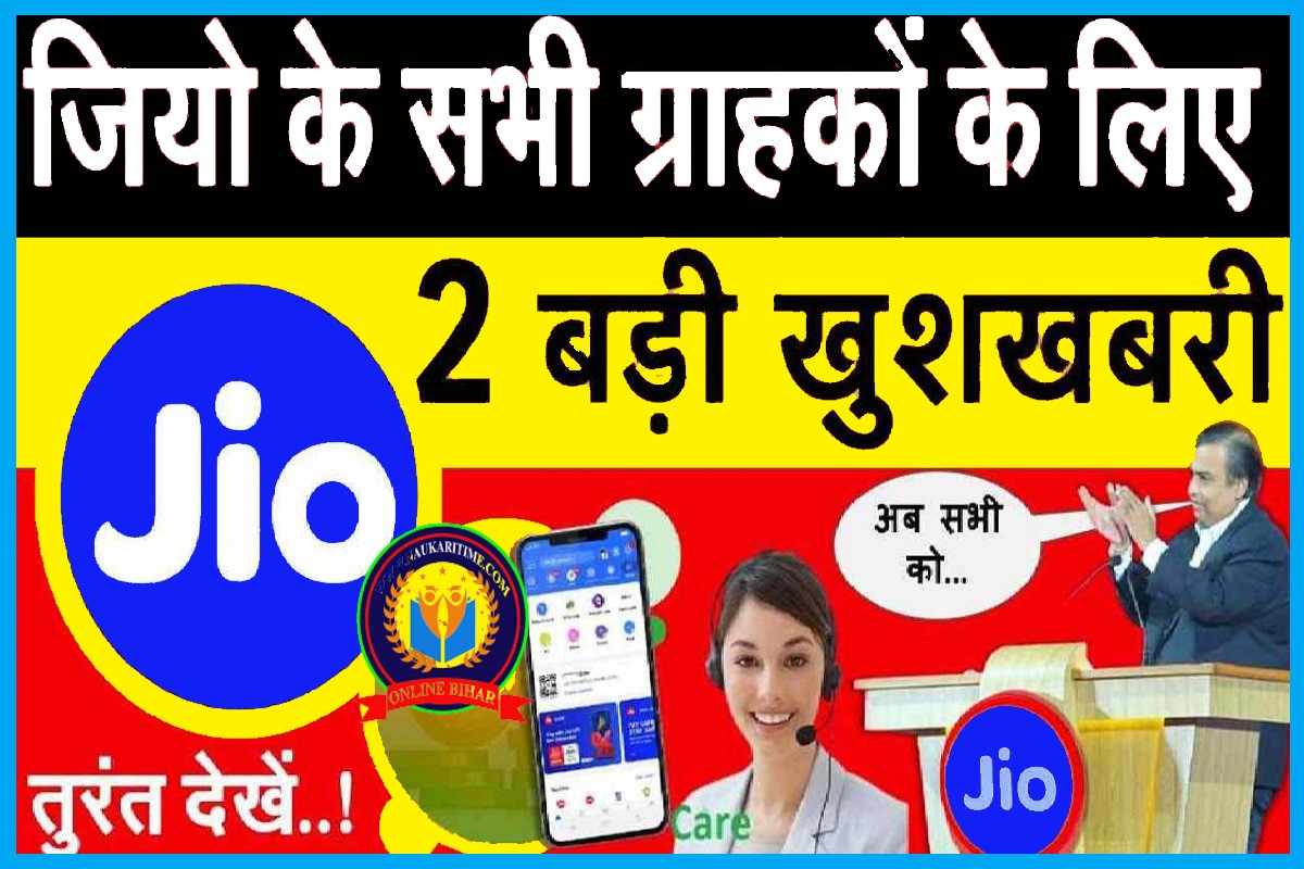 JIO Free Internet