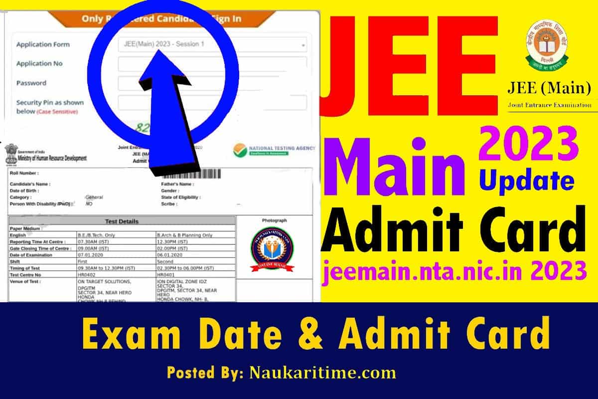 JEE Main Admit Card 2023