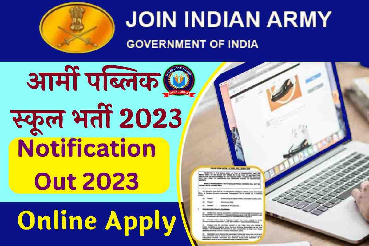 Army Public School Recruitment 2023