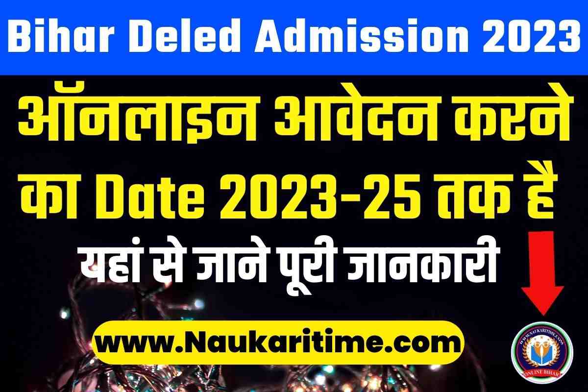 Bihar Deled Admission 2023