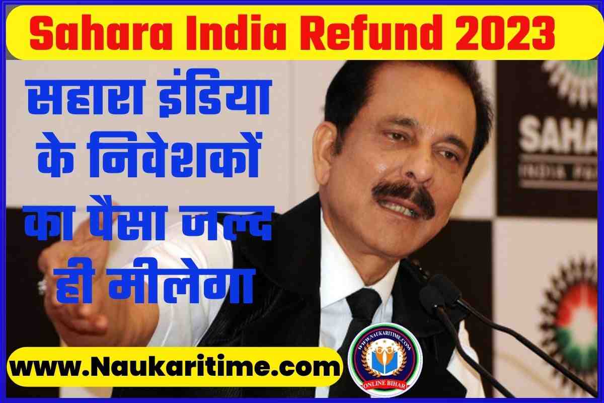 Sahara India Refund 2023