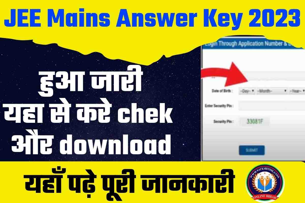 JEE Mains Answer Key 2023