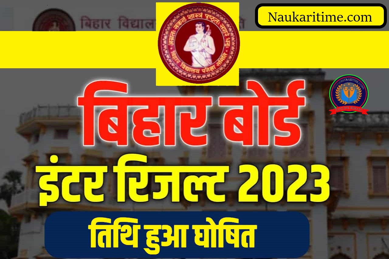 Bihar Board 12th Result