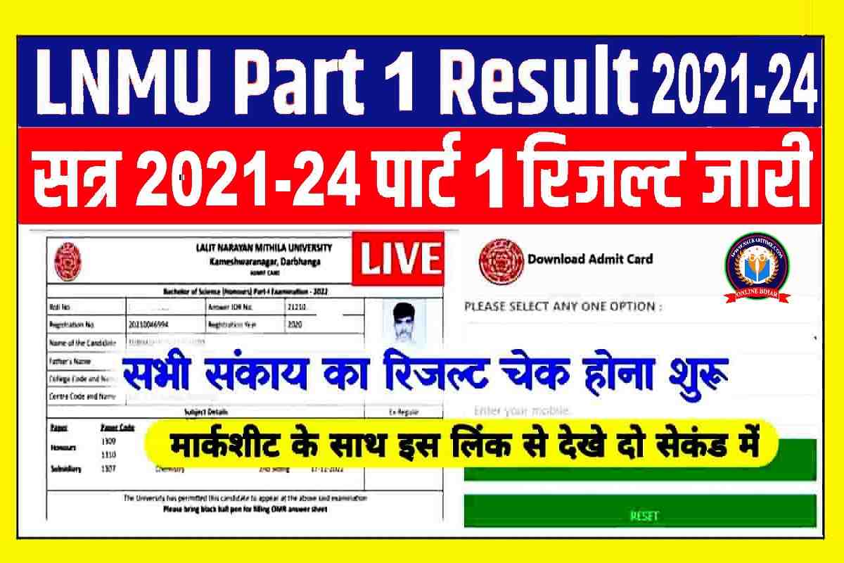 LNMU Part 1 Result 2023-24