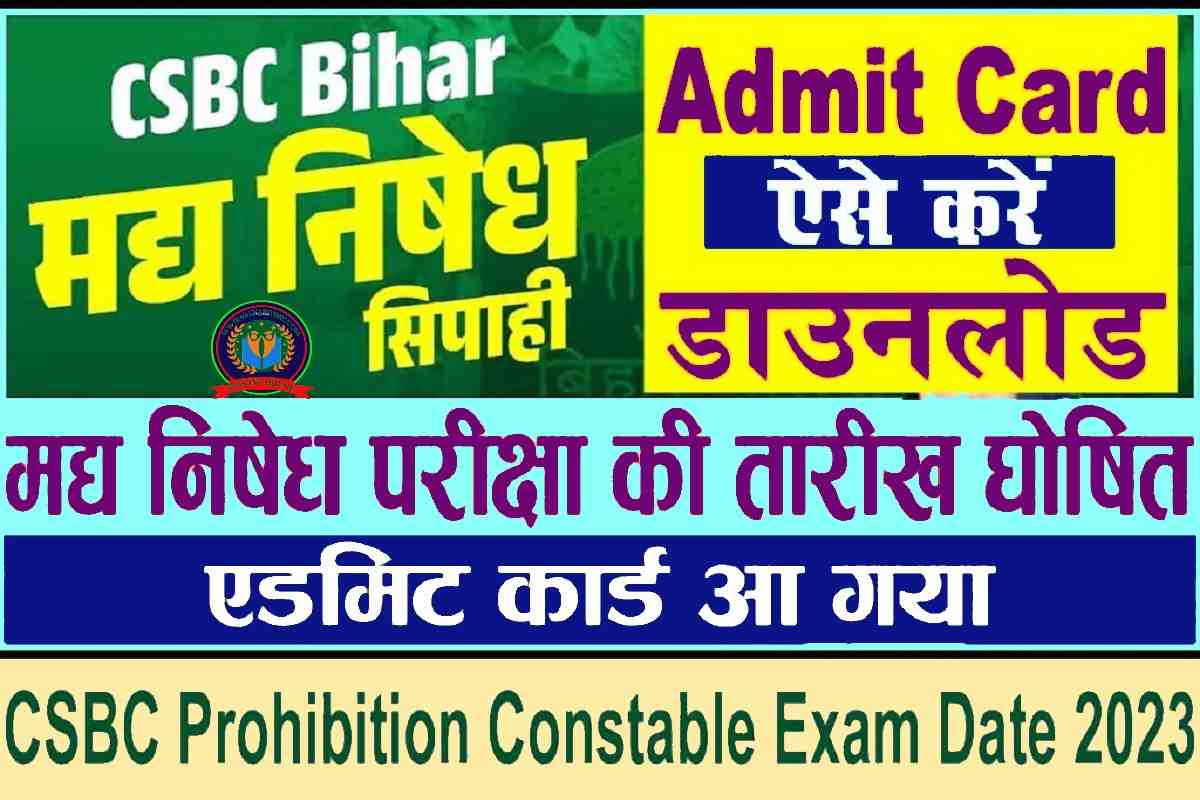 CSBC Prohibition Constable Exam Date