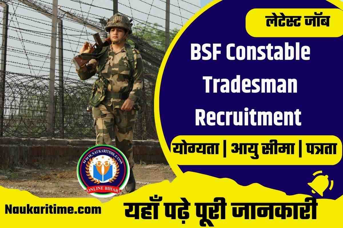 BSF Constable Tradesman Recruitment 2023