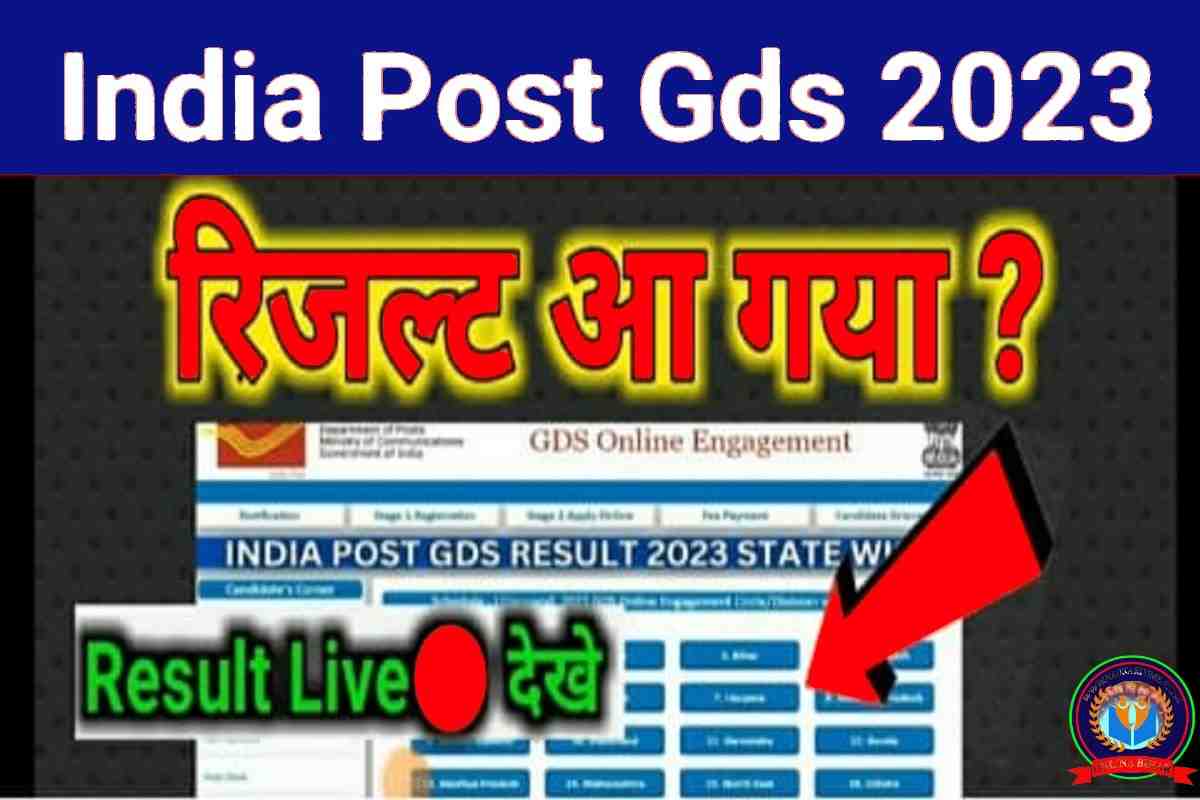 Post Office GDS Result 2023