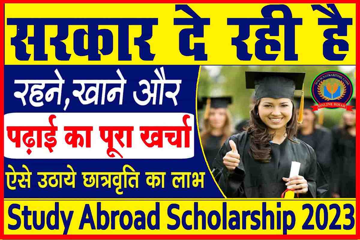 Study Abroad Scholarship