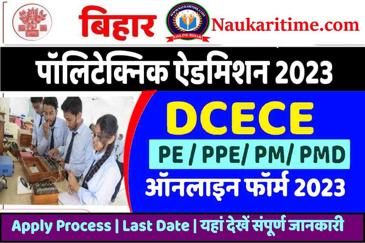 Bihar polytechnic admission 2023