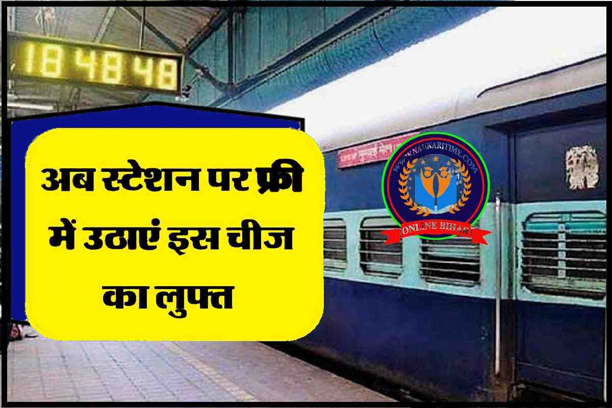 Indian Railway