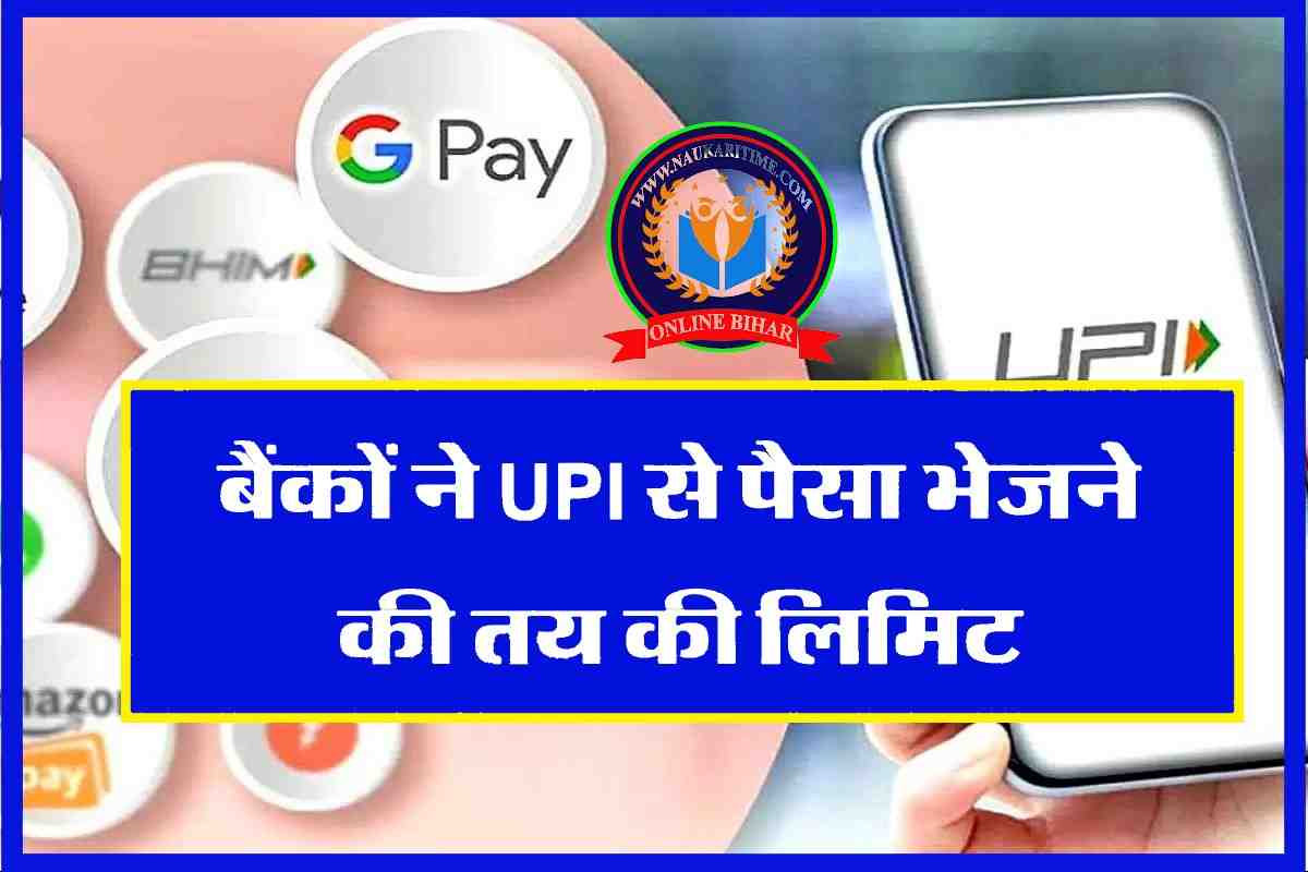 UPI Payment