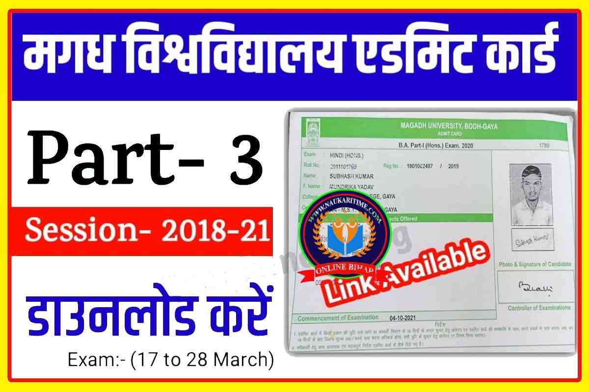 Magadh University Part 3 Admit Card 2023