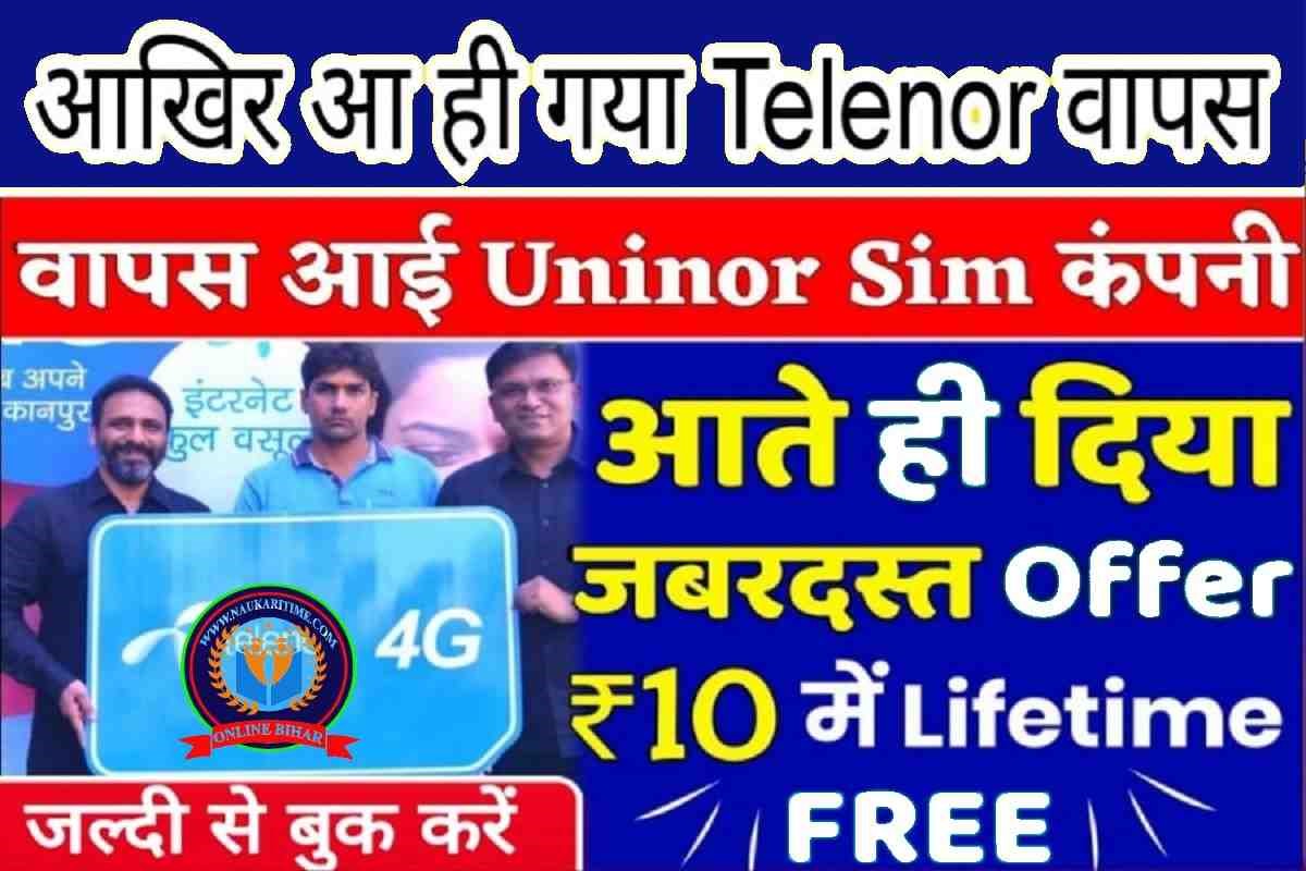 Telenor Sim 4G