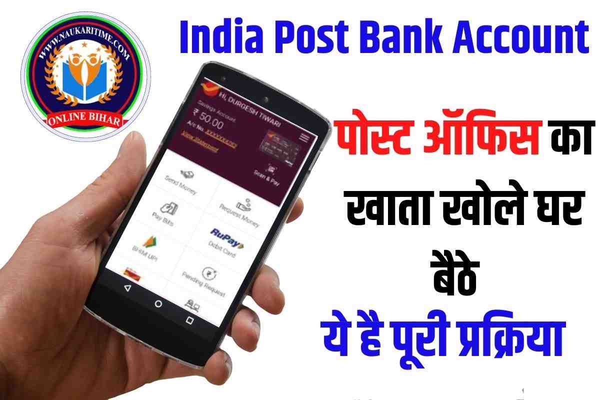 India Post Bank Account Opening Online